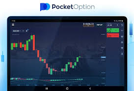 Все о Pocket Option возможности и преимущества Все о Pocket Option возможности и преимущества