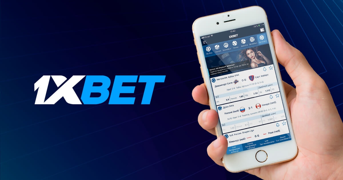 1xBet Thailand Download APP Ваша лучшая ставка на спорт 1xBet Thailand Download APP Ваша лучшая ставка на спорт