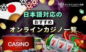 新規オープン オンラインカジノで楽しむ新時代のゲーム体験 新規オープン オンラインカジノで楽しむ新時代のゲーム体験