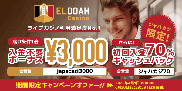 新規オープン オンラインカジノで楽しむ新時代のゲーム体験 新規オープン オンラインカジノで楽しむ新時代のゲーム体験