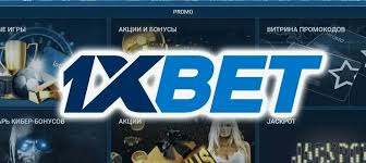 Discover the World of Betting with the 1xCinta Mobile App Discover the World of Betting with the 1xCinta Mobile App