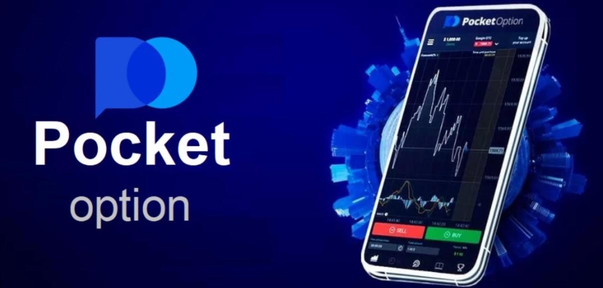 Is Pocket Option Safe A Comprehensive Analysis of Online Trading Safety Is Pocket Option Safe A Comprehensive Analysis of Online Trading Safety