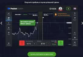 Trading Success Mastering Pocket Option for Maximum Profit Trading Success Mastering Pocket Option for Maximum Profit